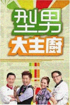 声优大冒险