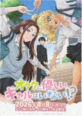 魔女学院
