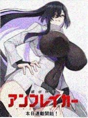 绯色之刃